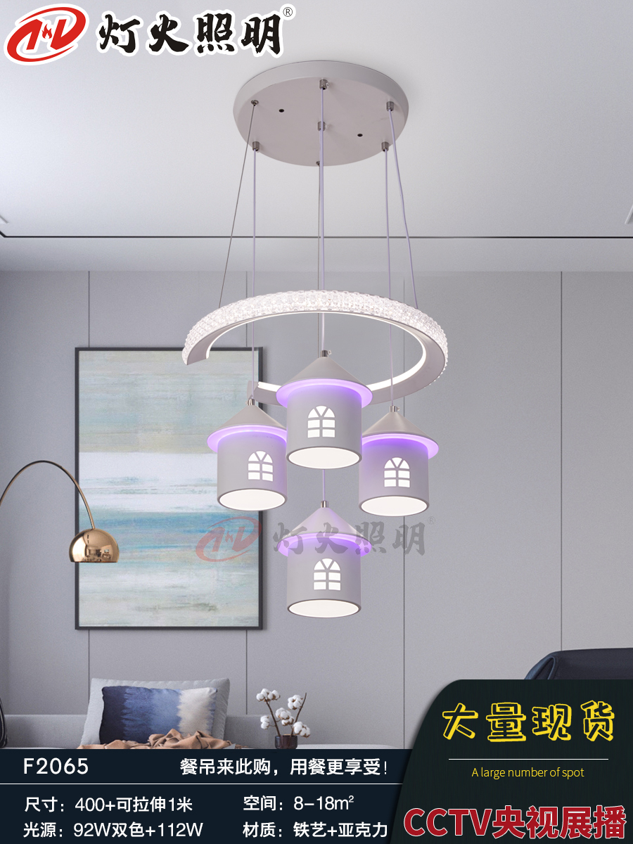 圆球整形机