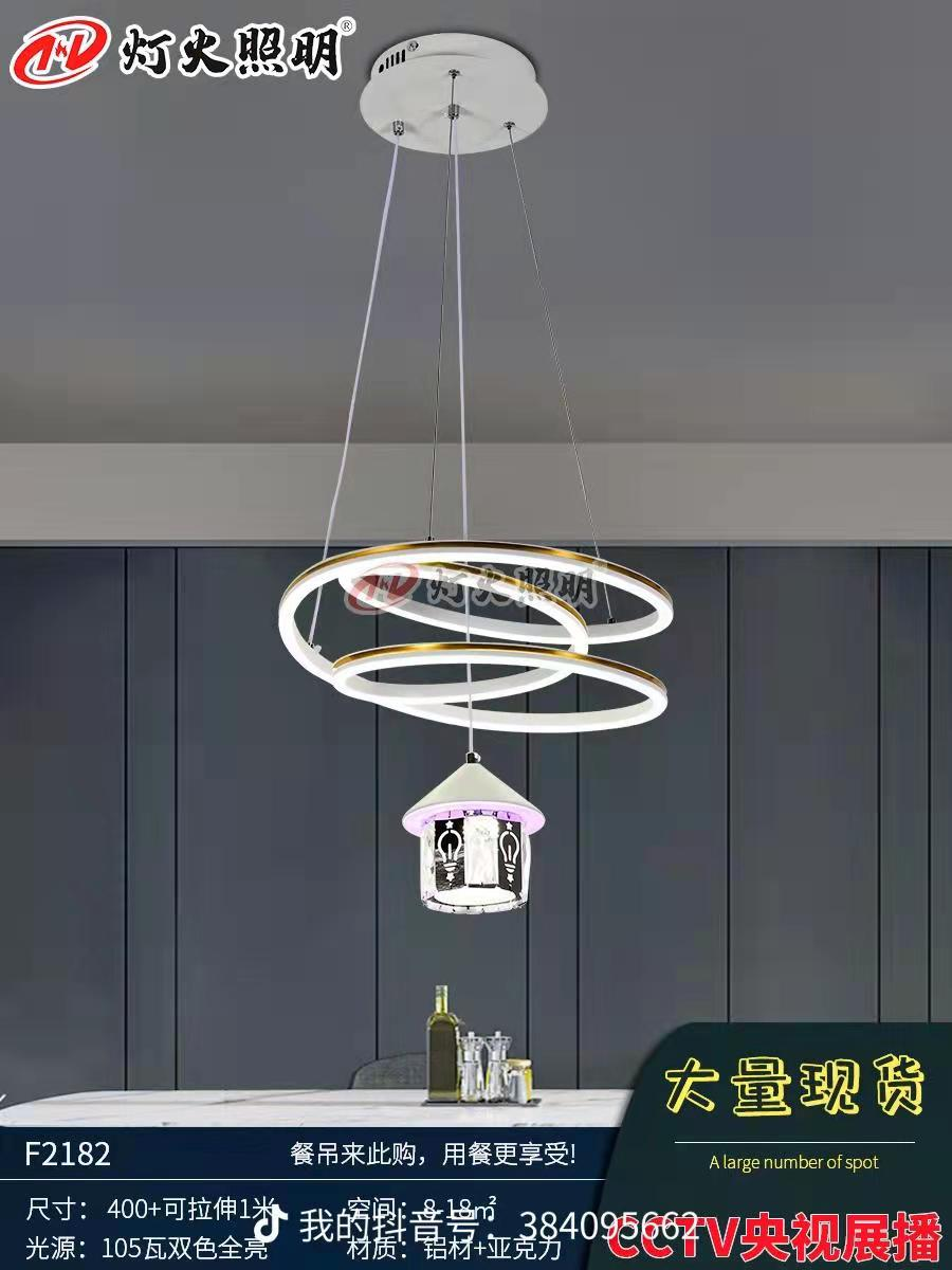 圆球整形机