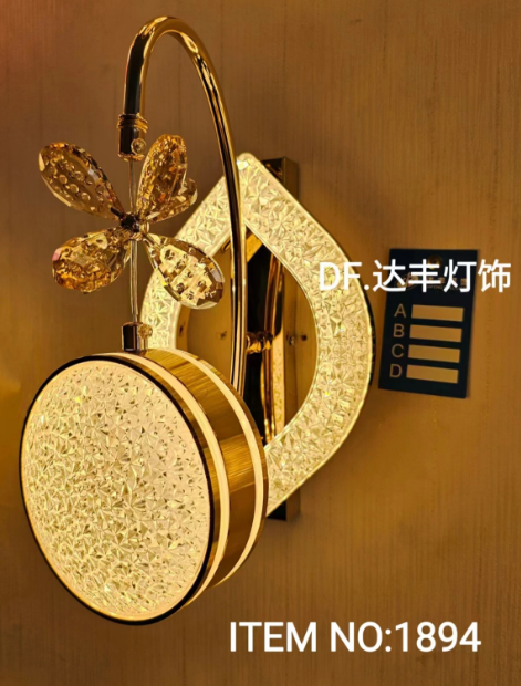 圆球整形机