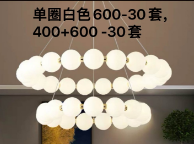 圆球整形机