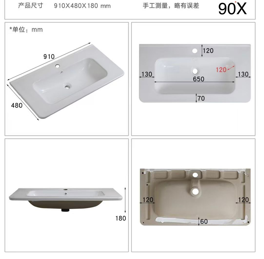 圆球整形机