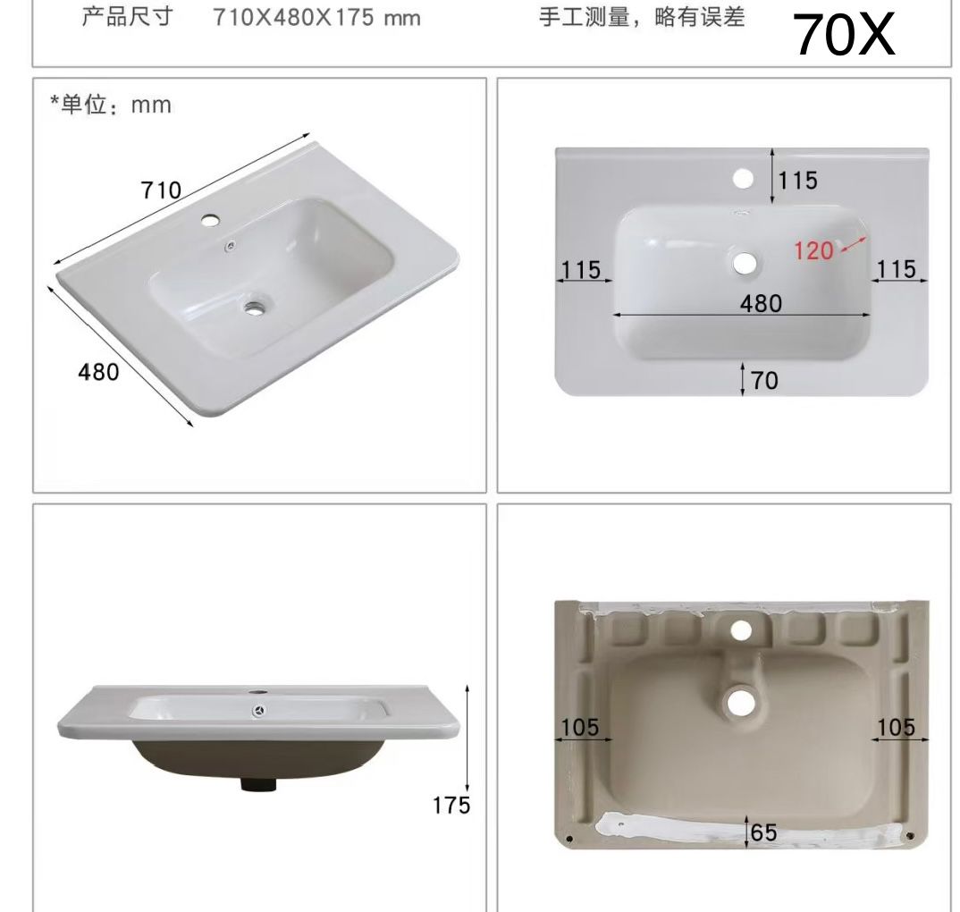 圆球整形机