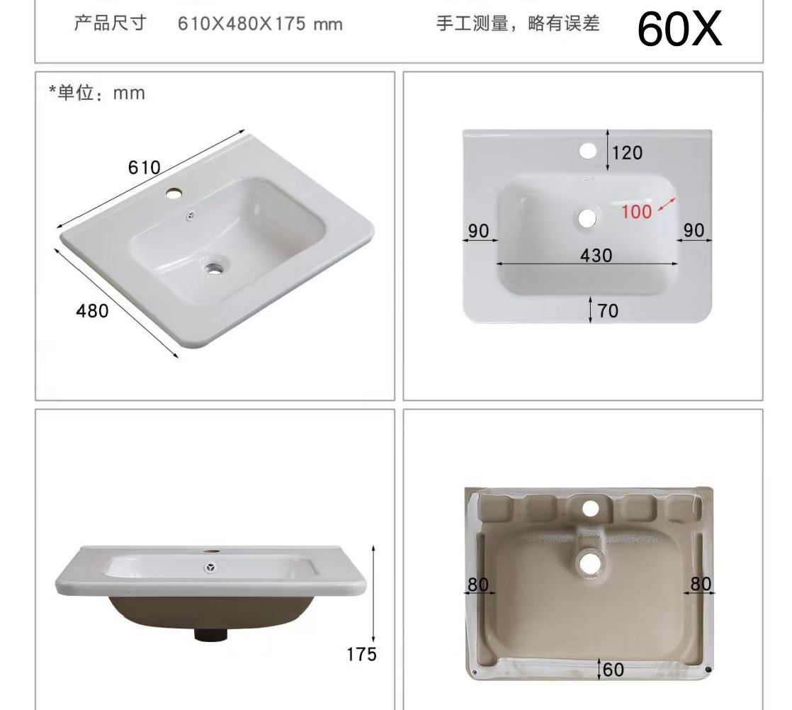 圆球整形机